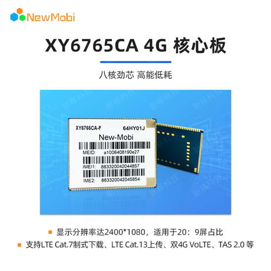深入解析MTK安卓手機主板的特點及優勢 深入解析MTK安卓手機主板的特點及優勢